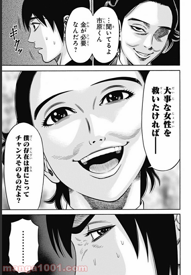 P13