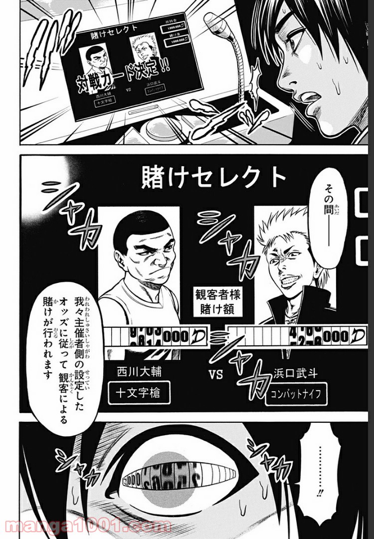 P18