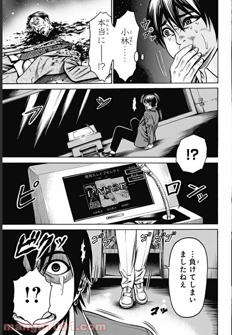 P3