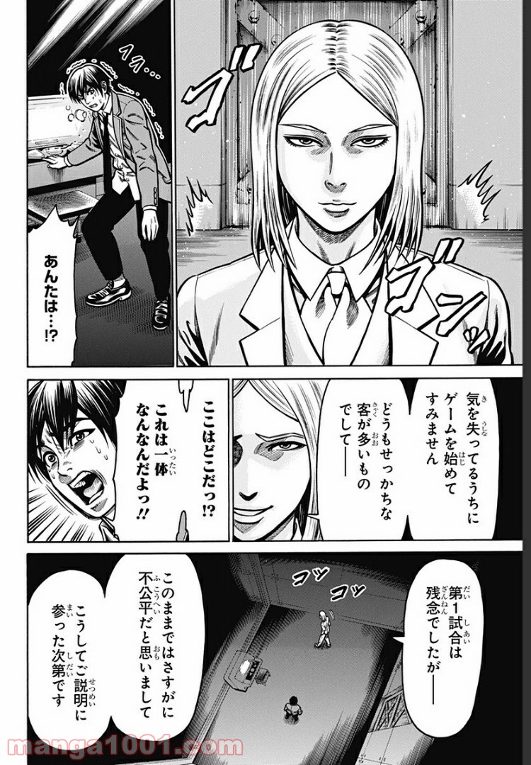 P4