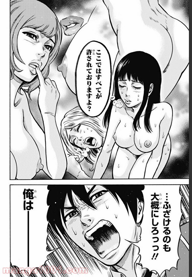 P20