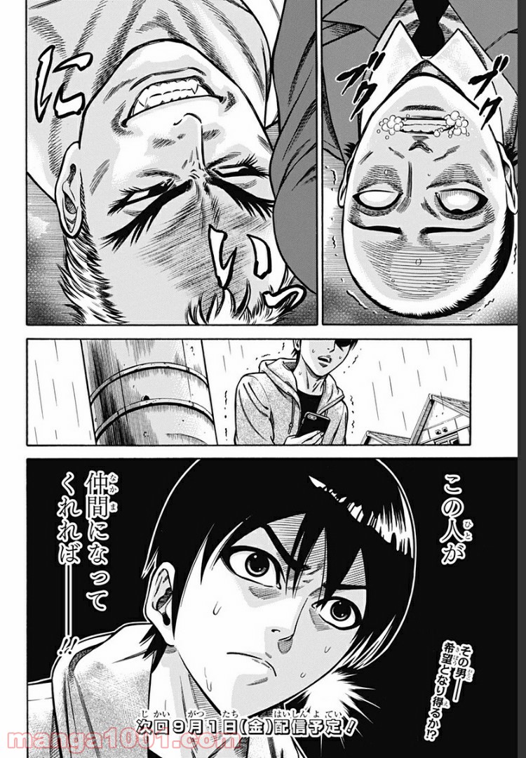 P38
