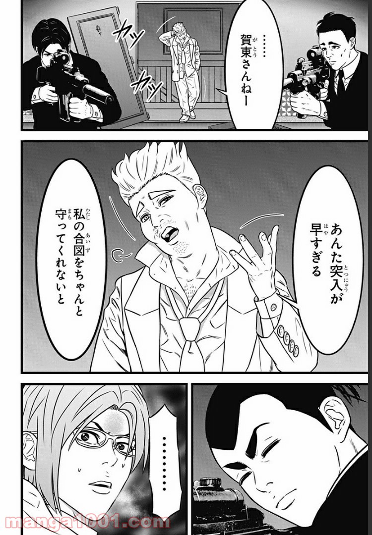 P20