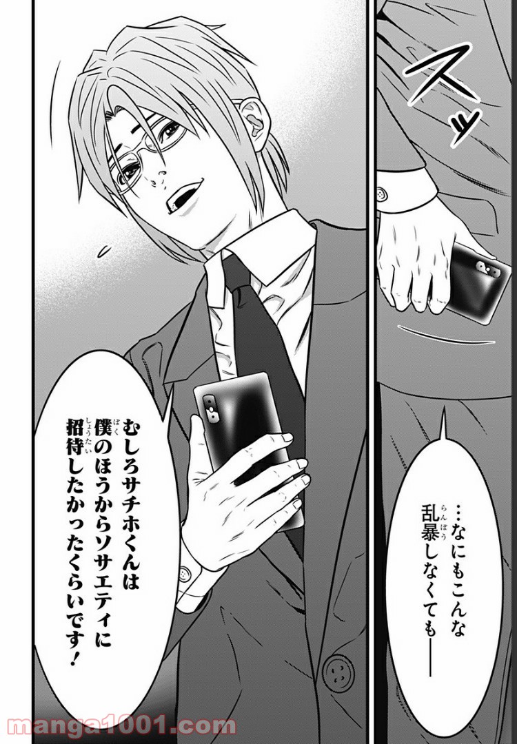 P22