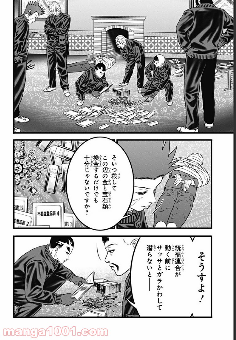 P6