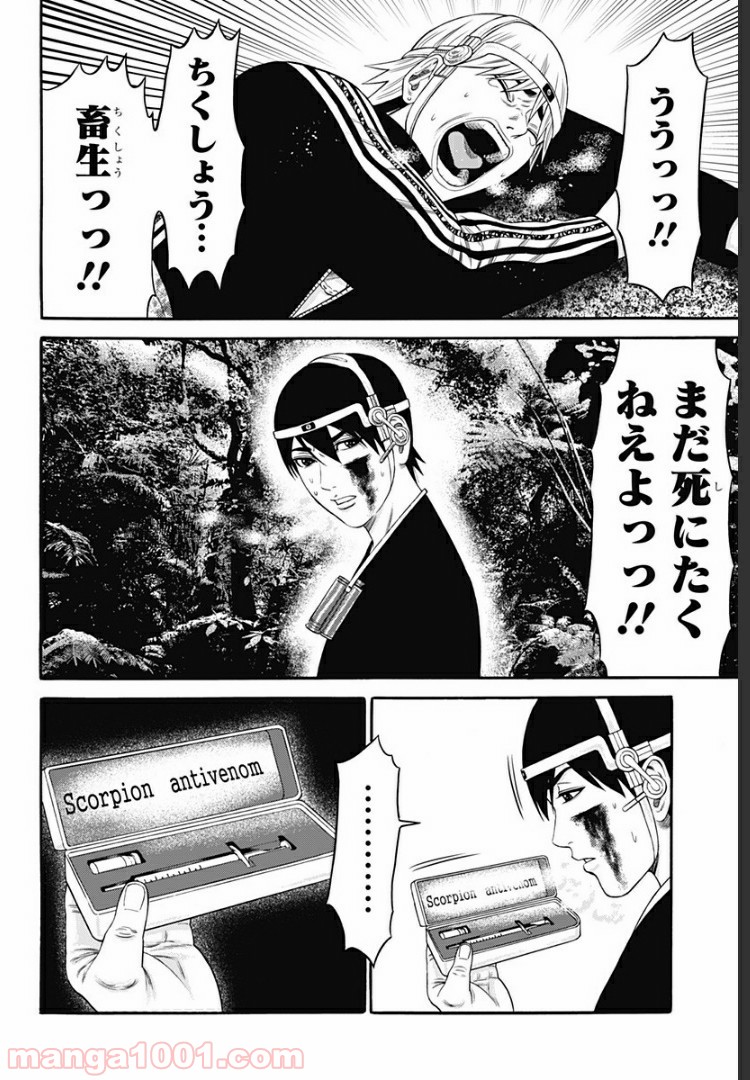 P18