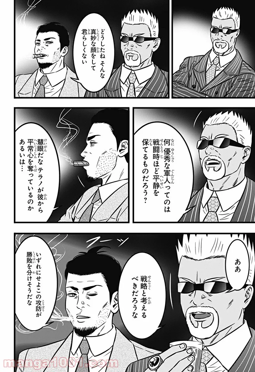 P8