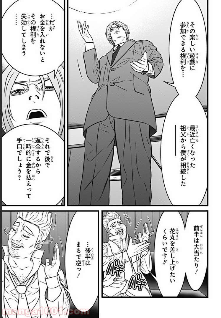 P16