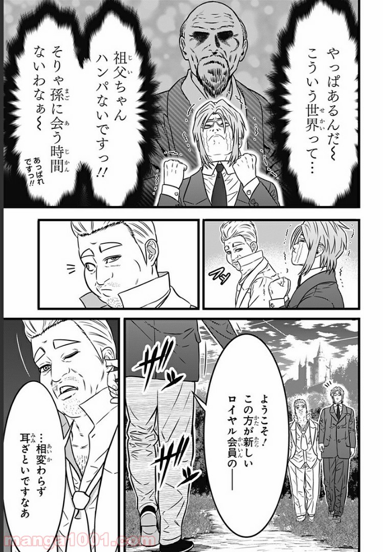 P28