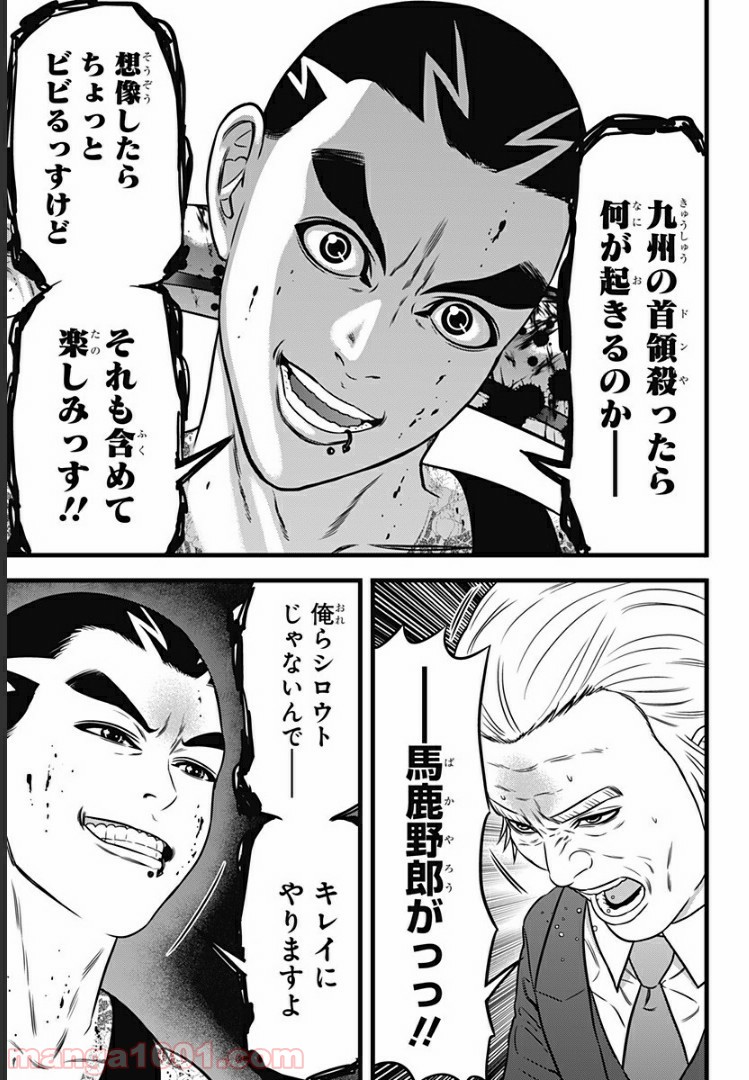 P52