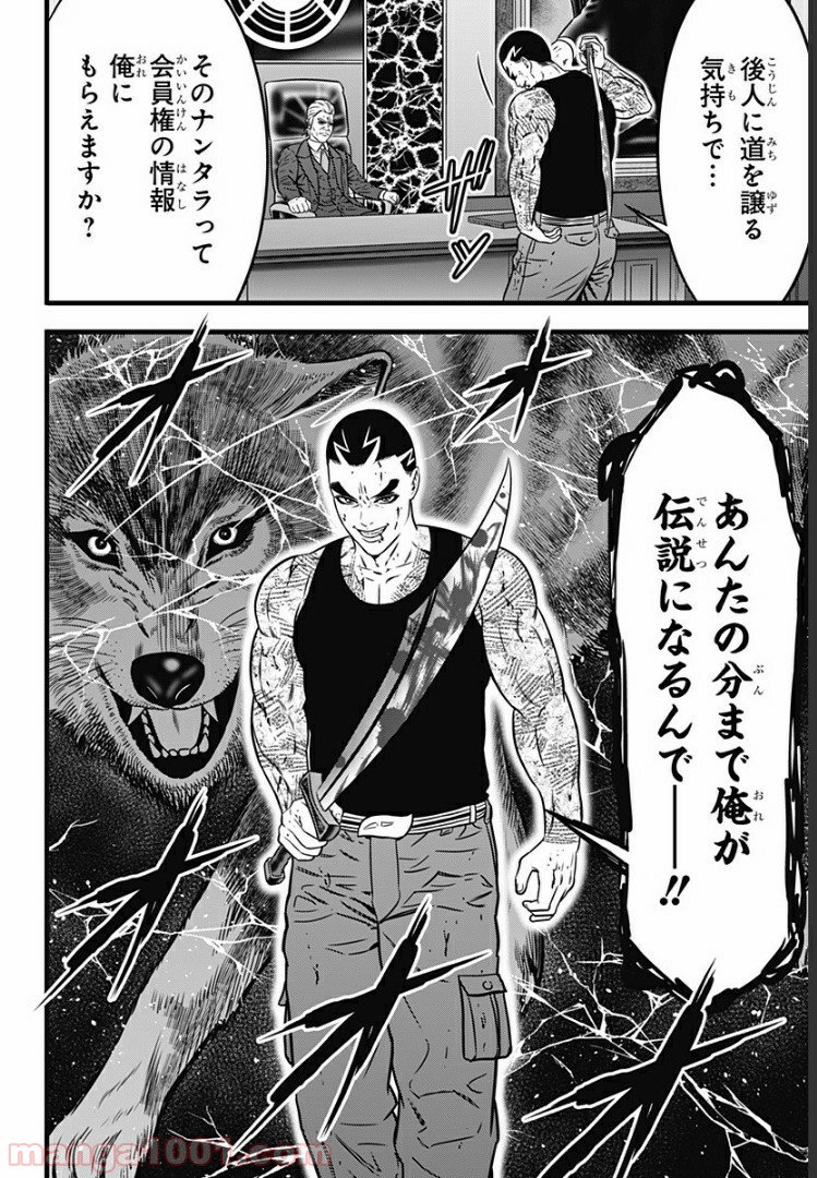 P53