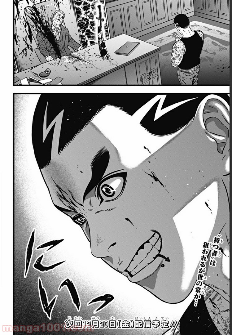 P57