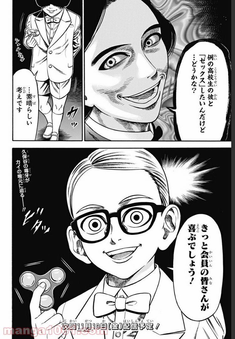 P28