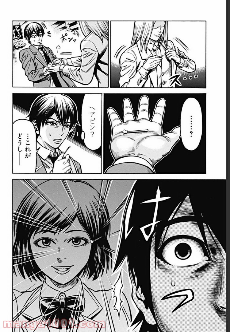 P63