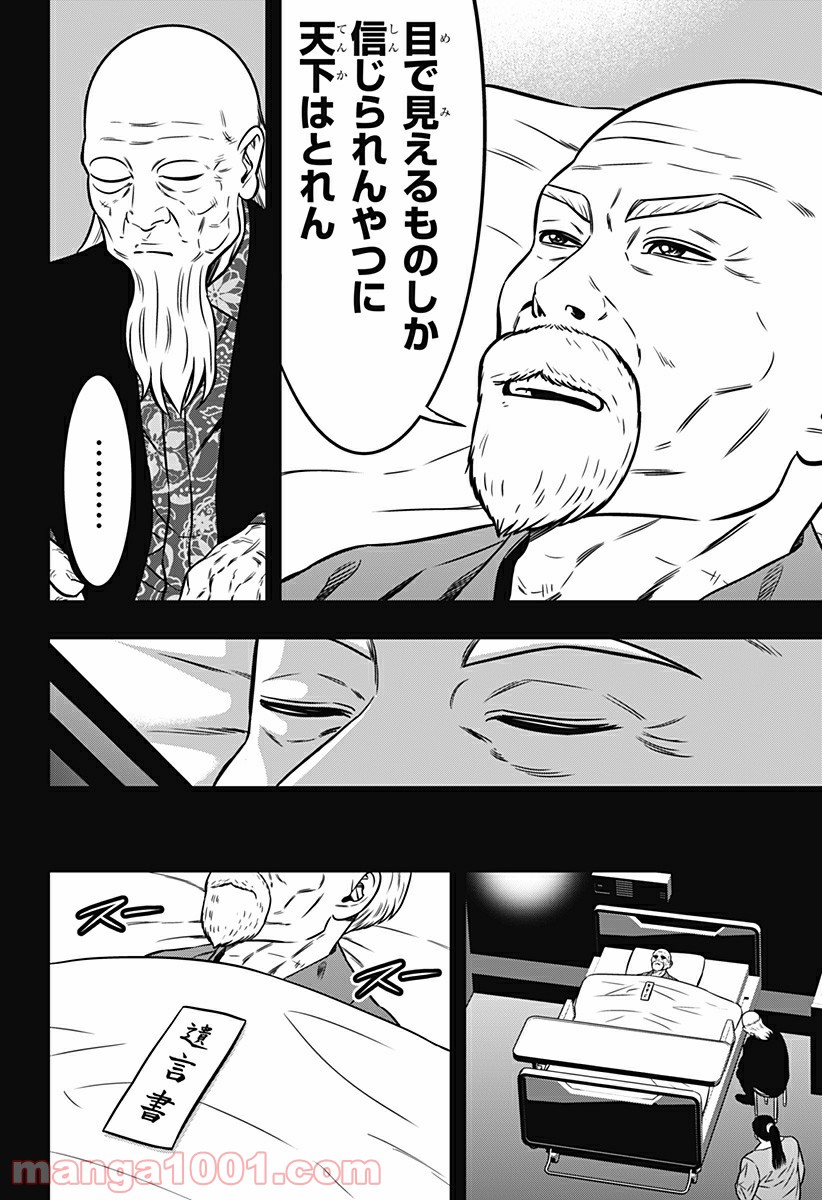 P14