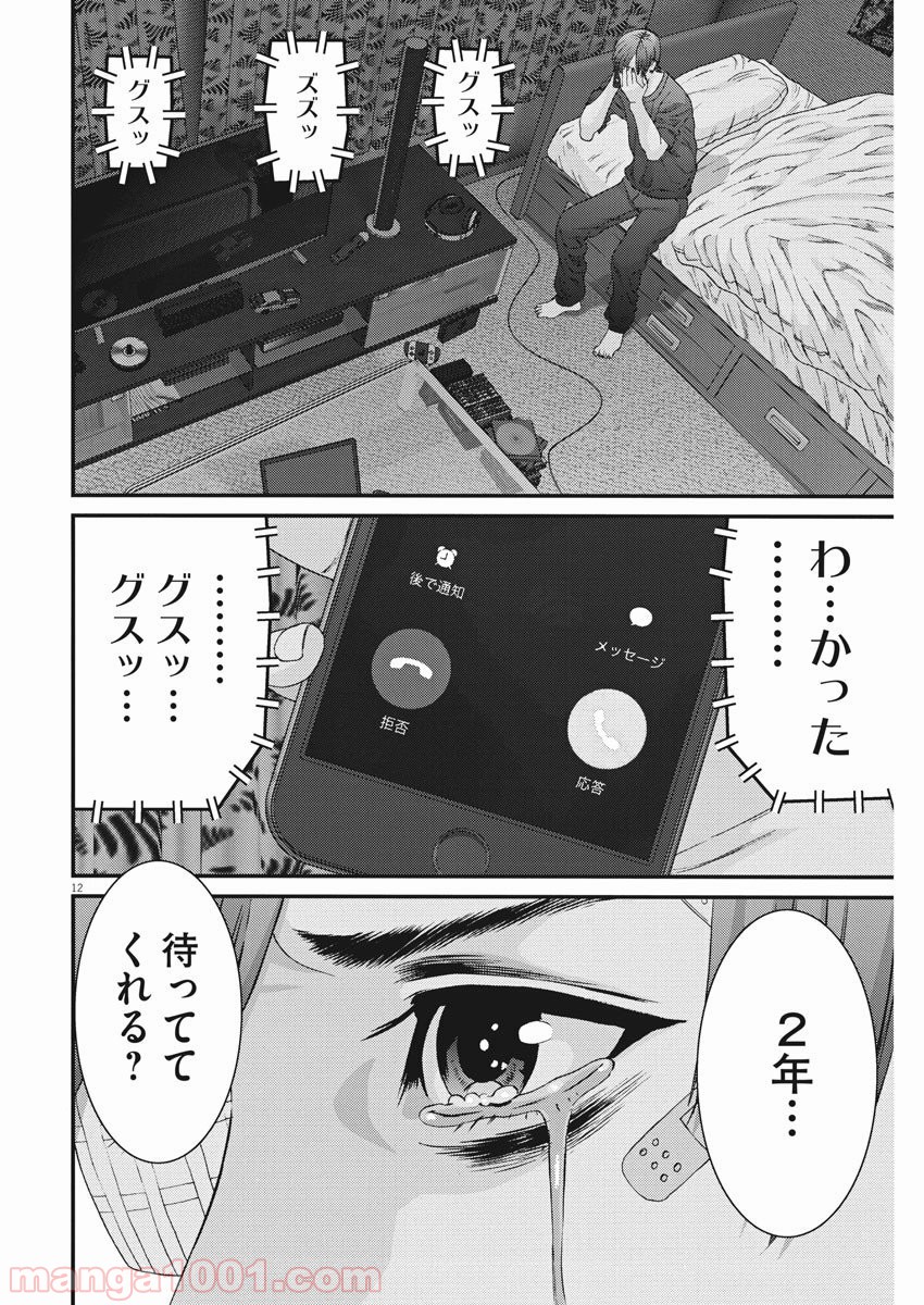 P12