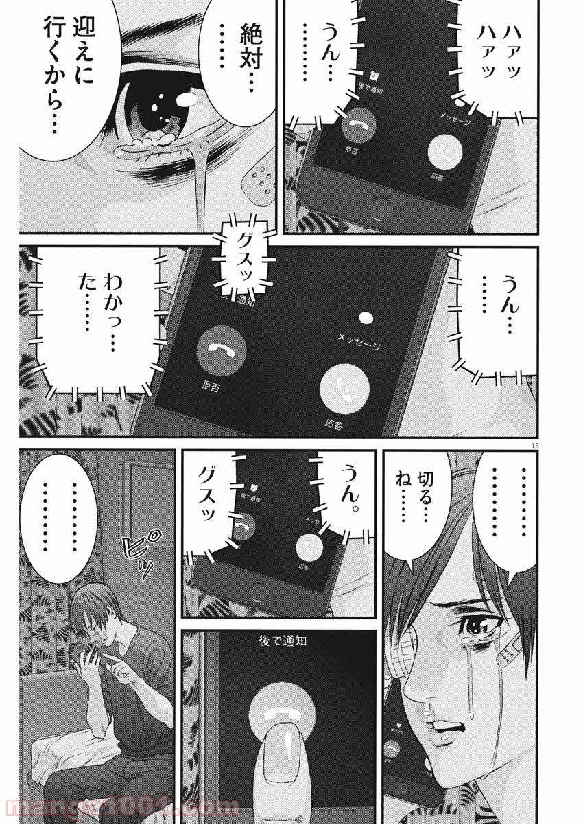 P13
