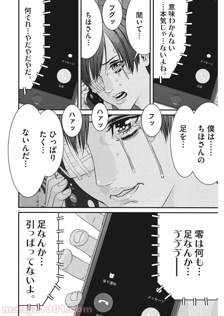P4