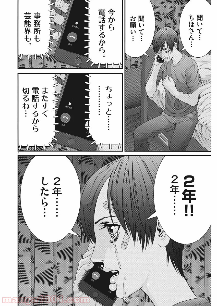 P6