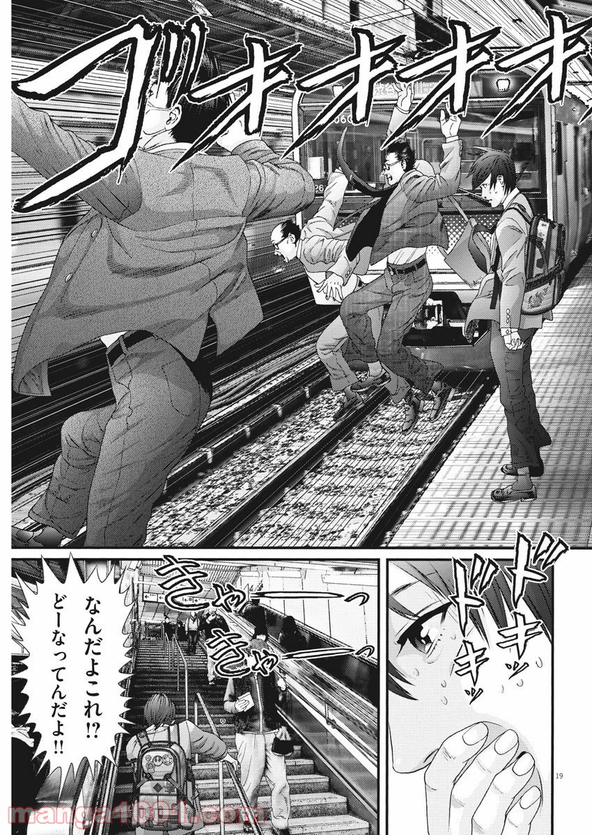 P19