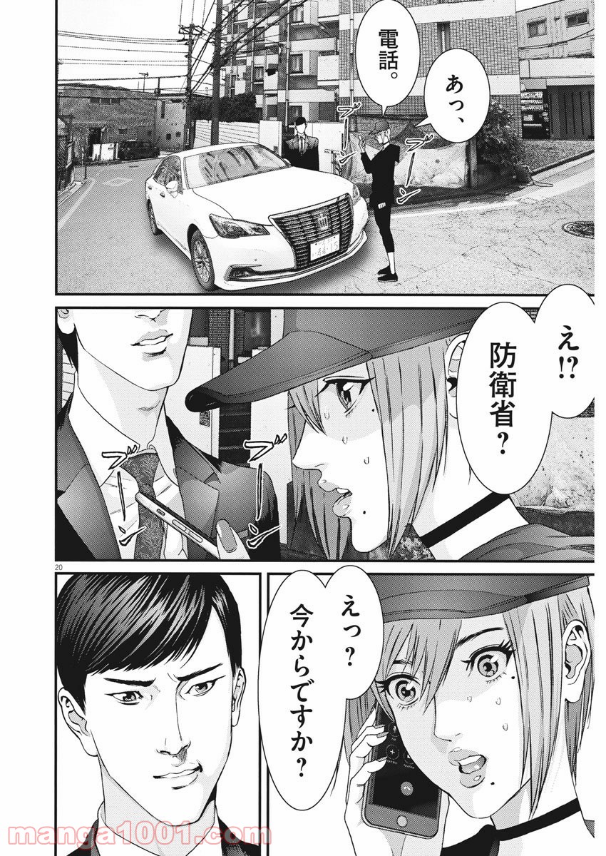P20