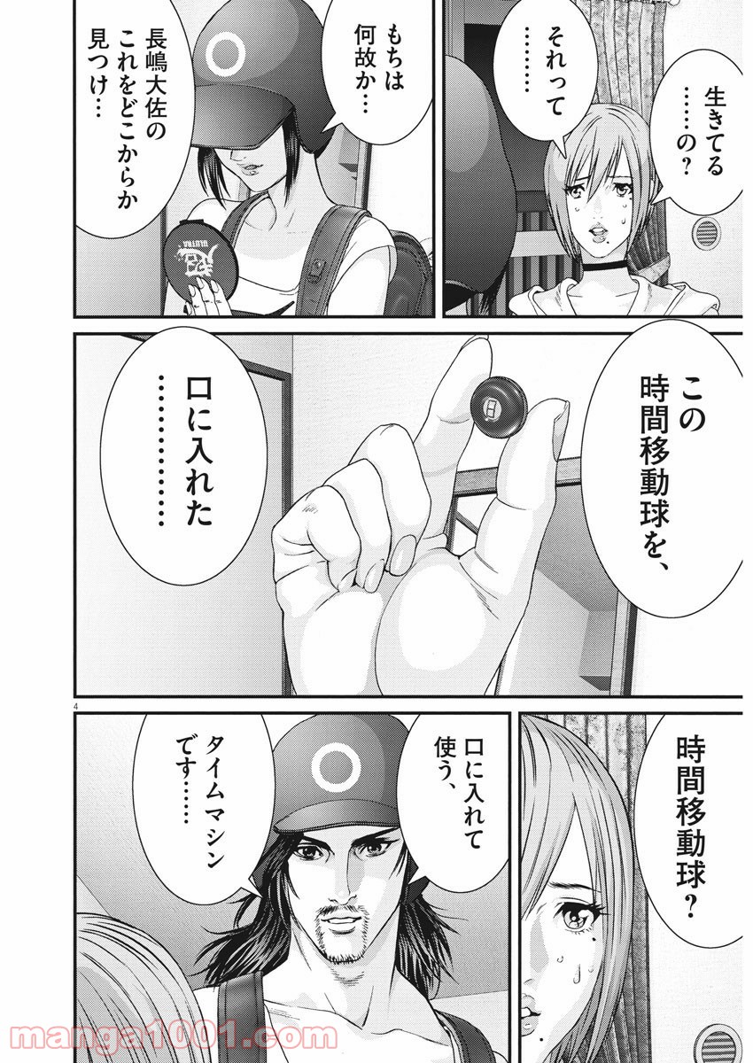 P4