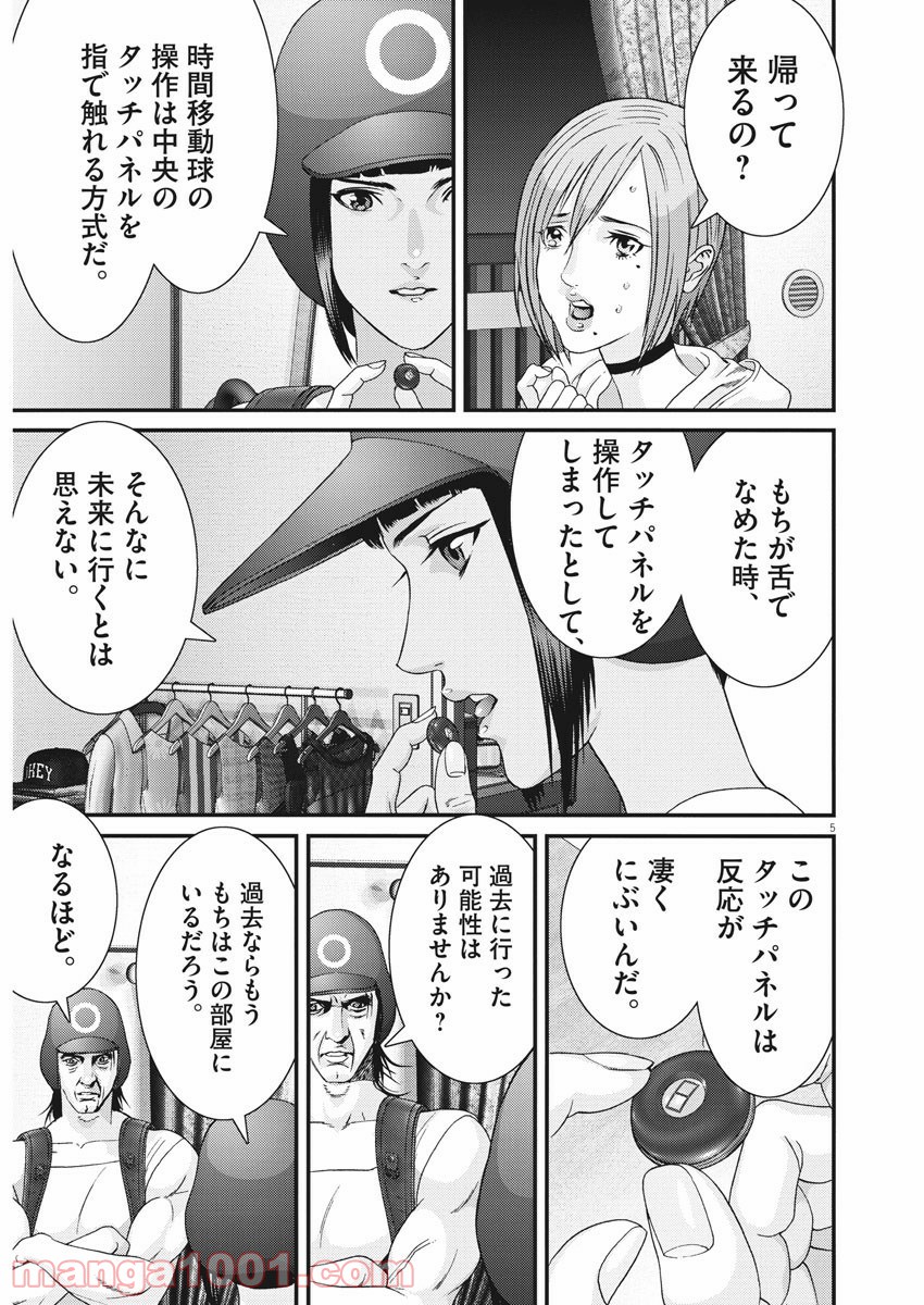 P5