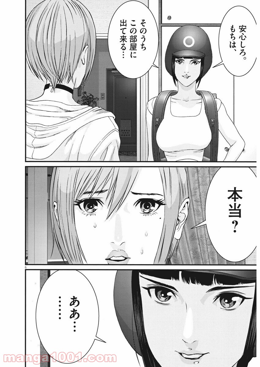 P6