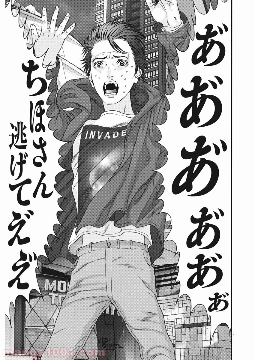 P5