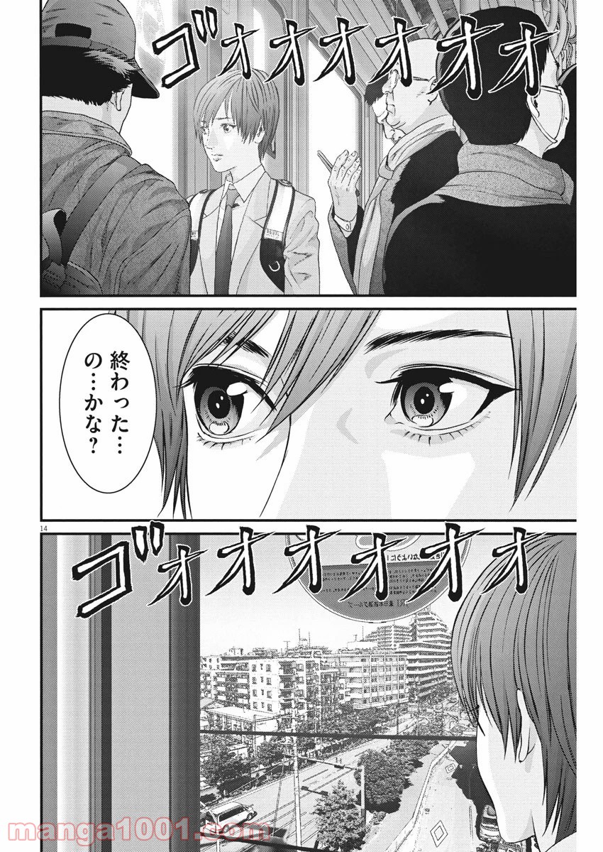 P16