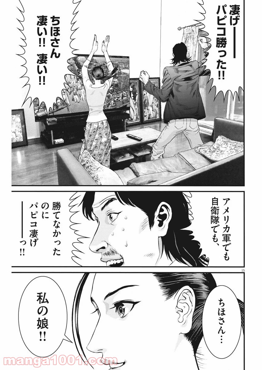 P17
