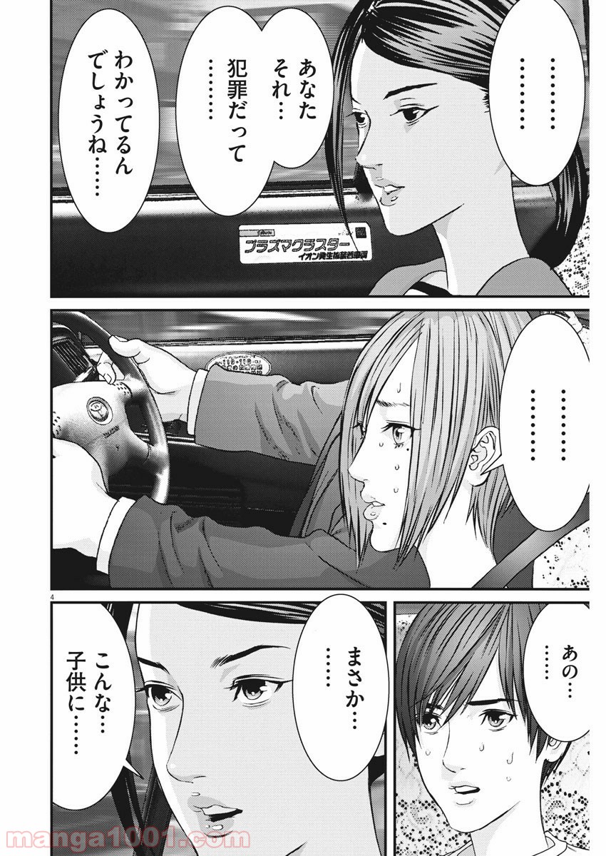 P5