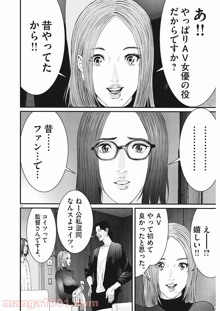 P10