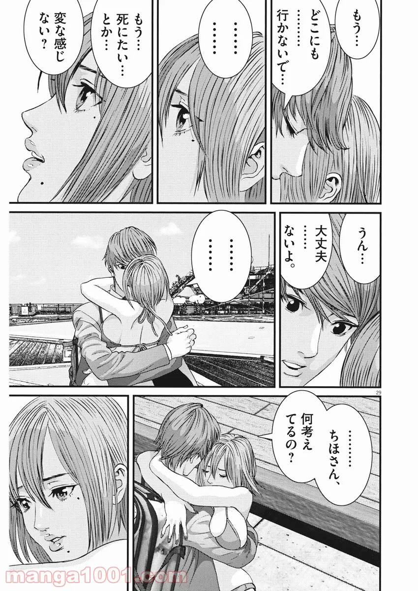 P29