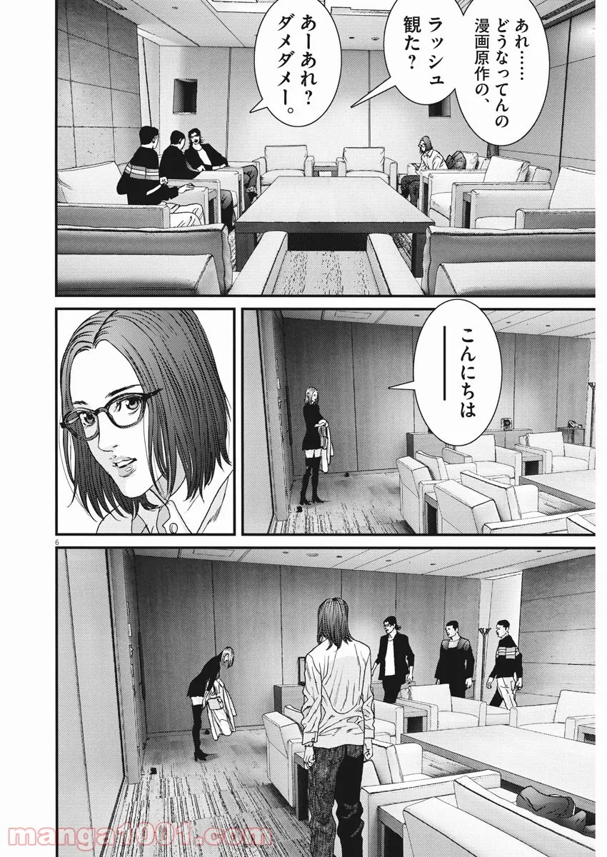 P6