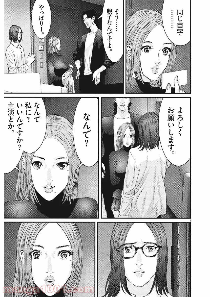 P9
