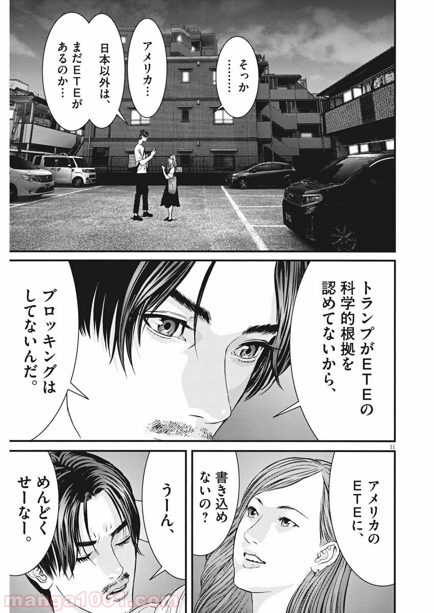 P11
