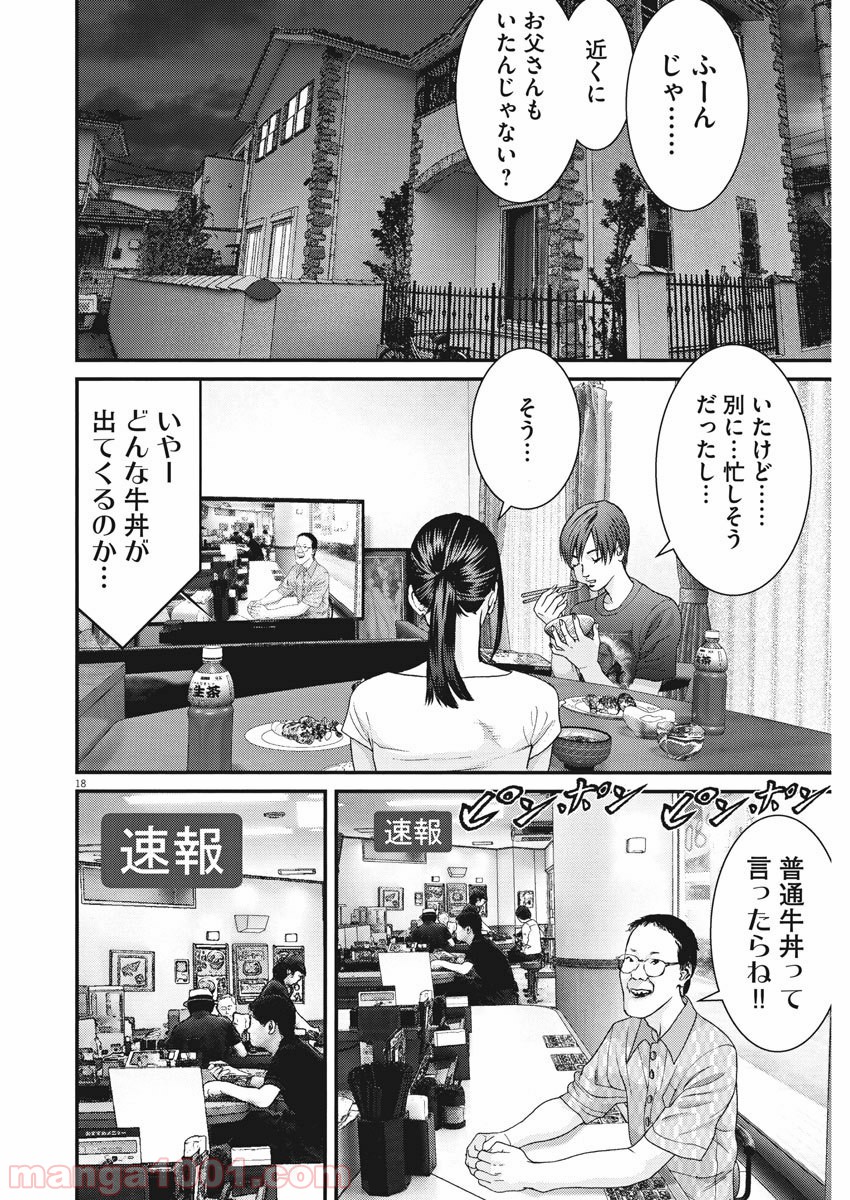 P18