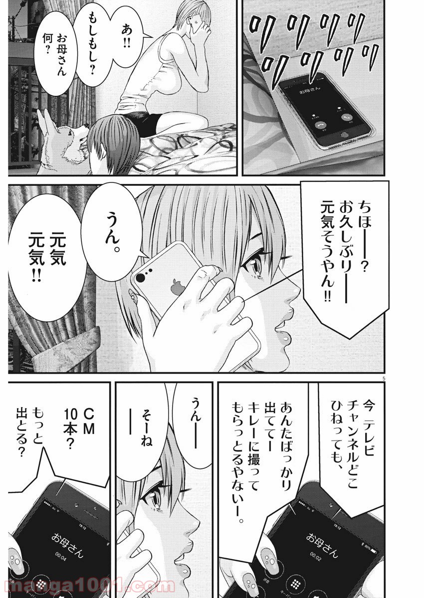 P5
