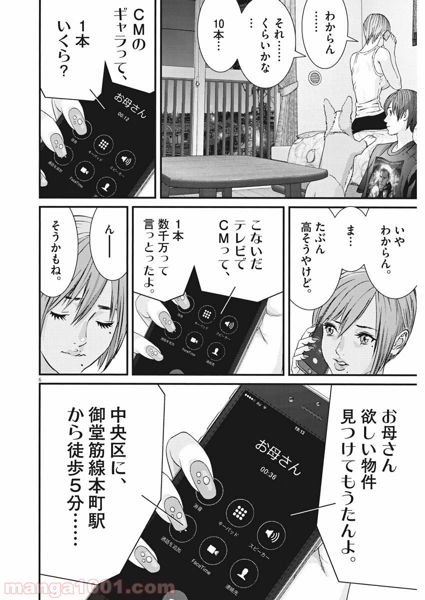 P6