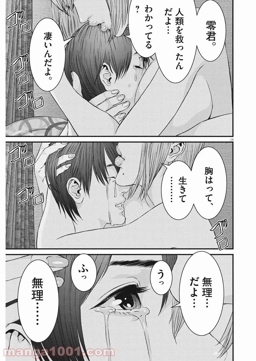 P19