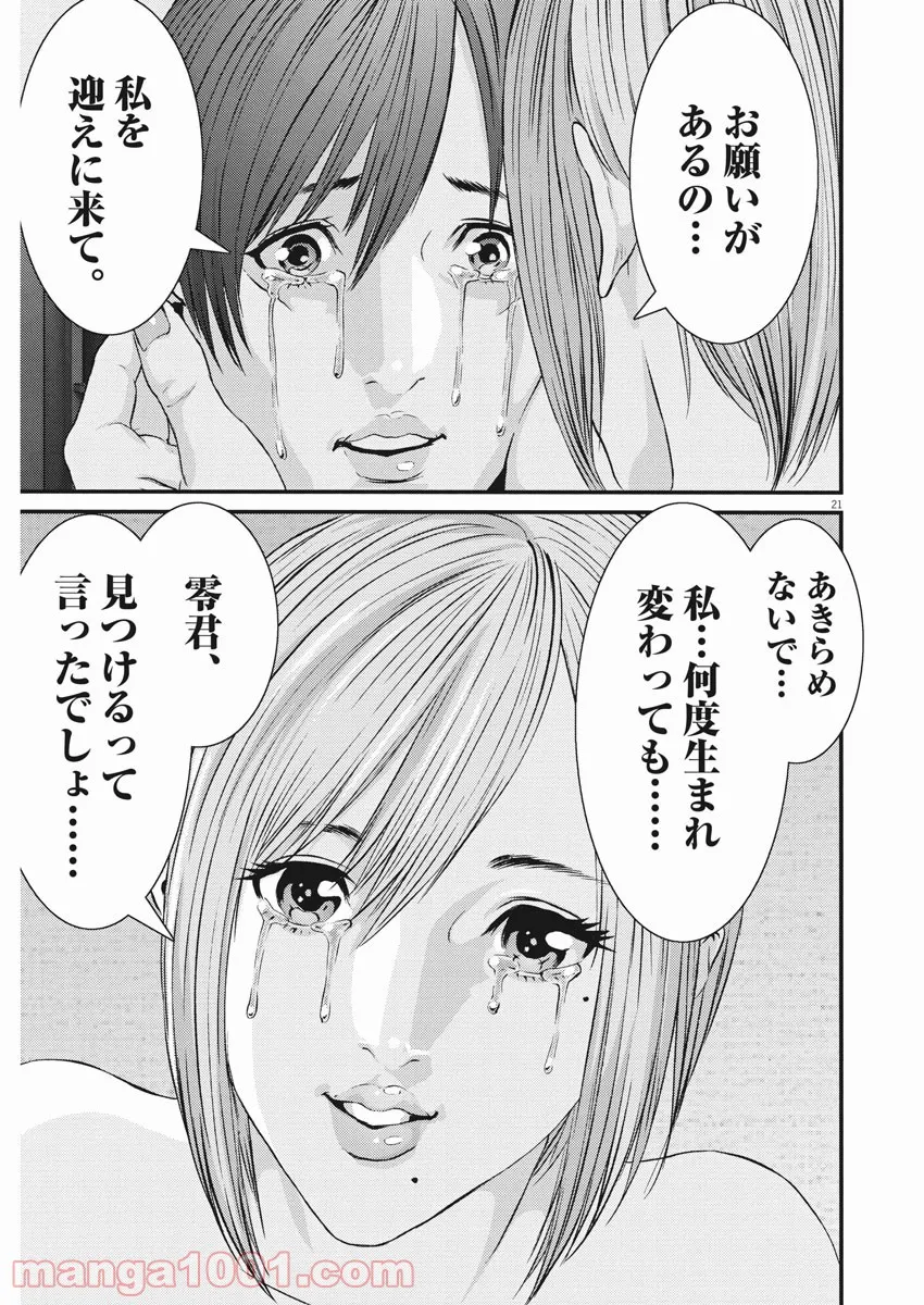 P21