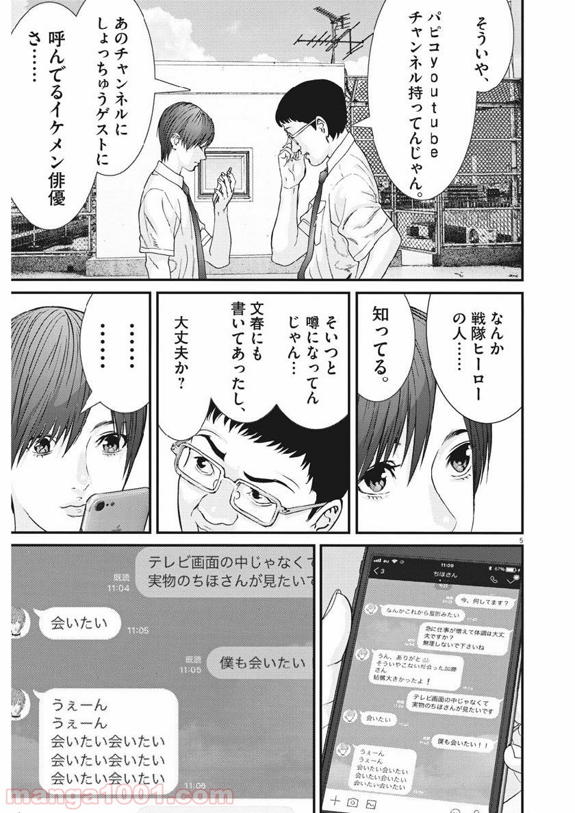 P5