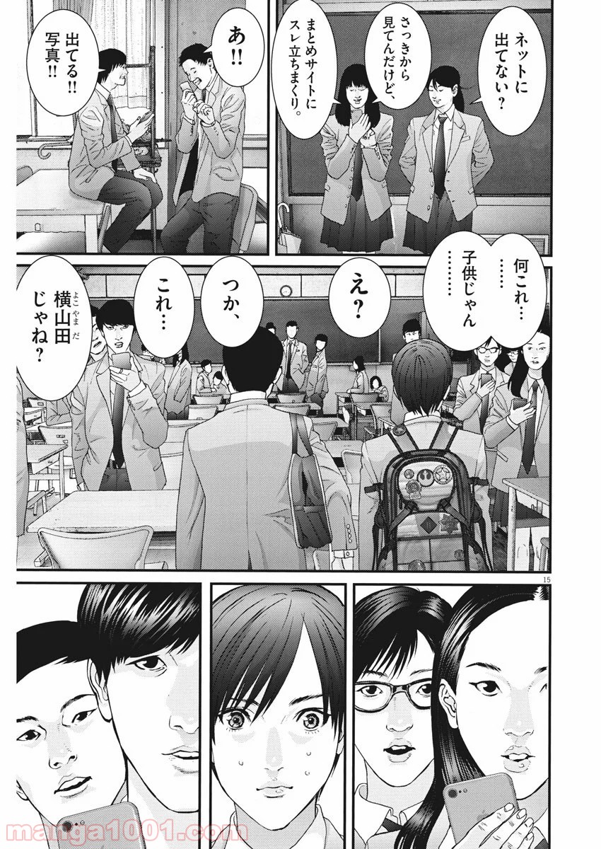 P15