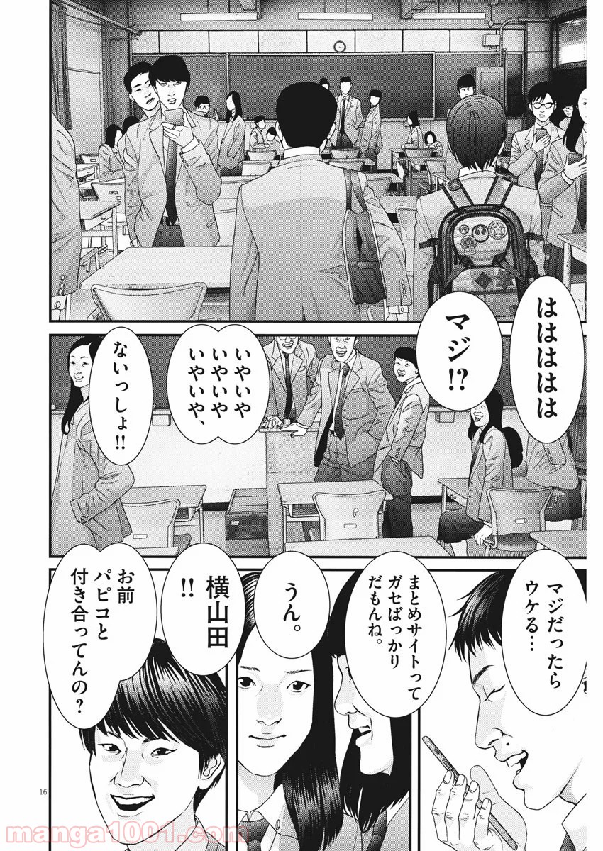 P16
