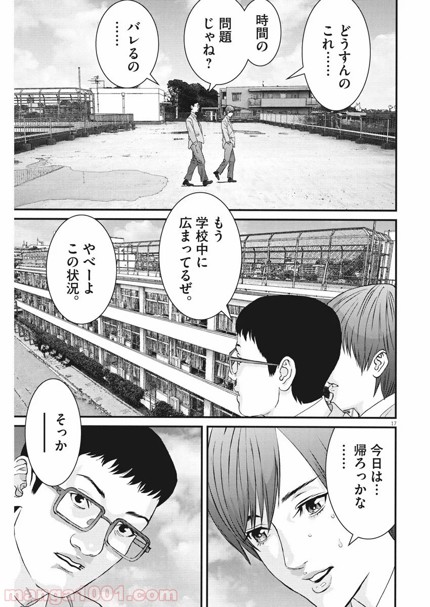 P17