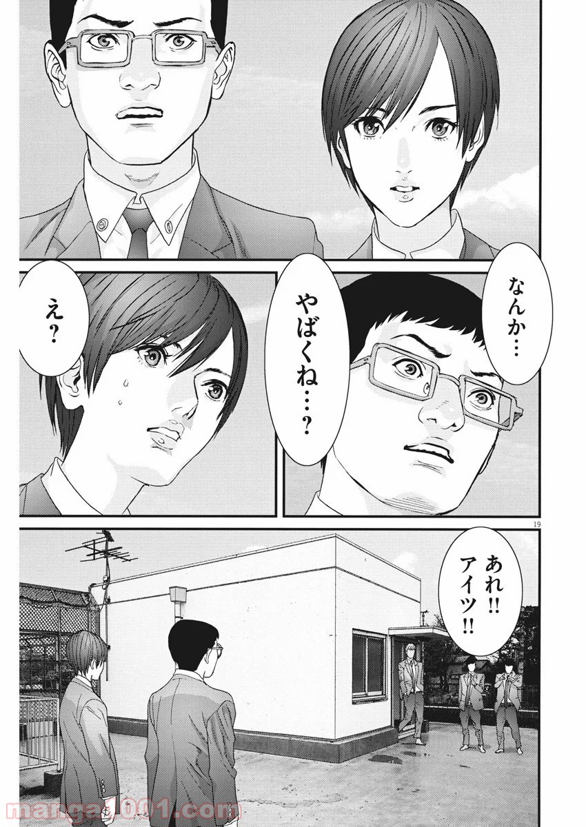 P19