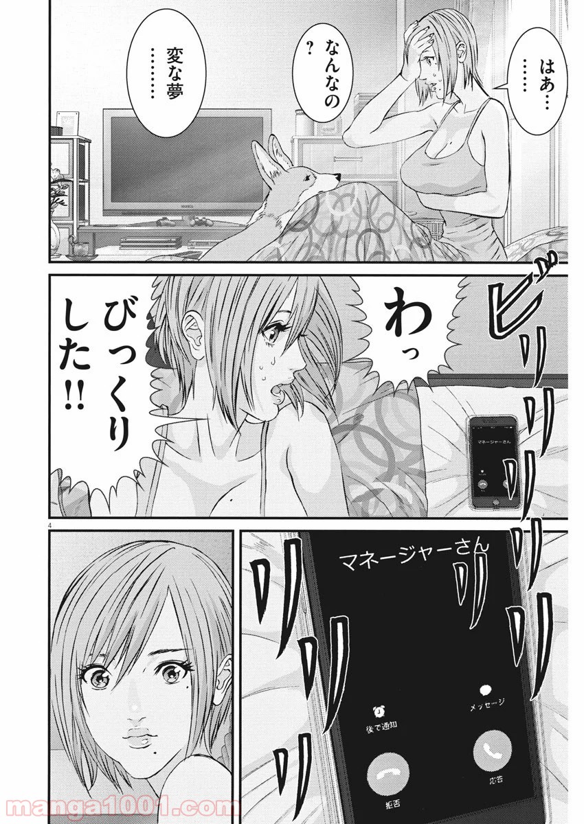 P4