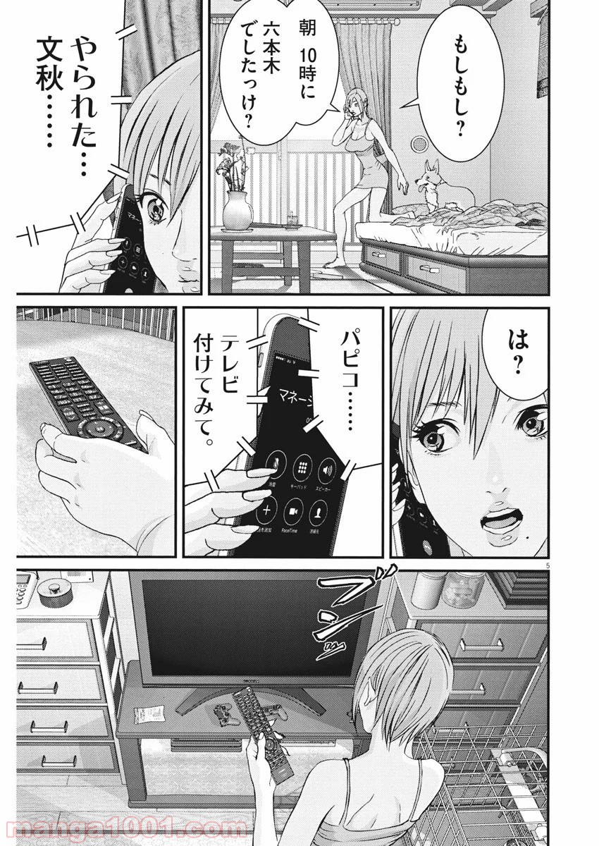 P5