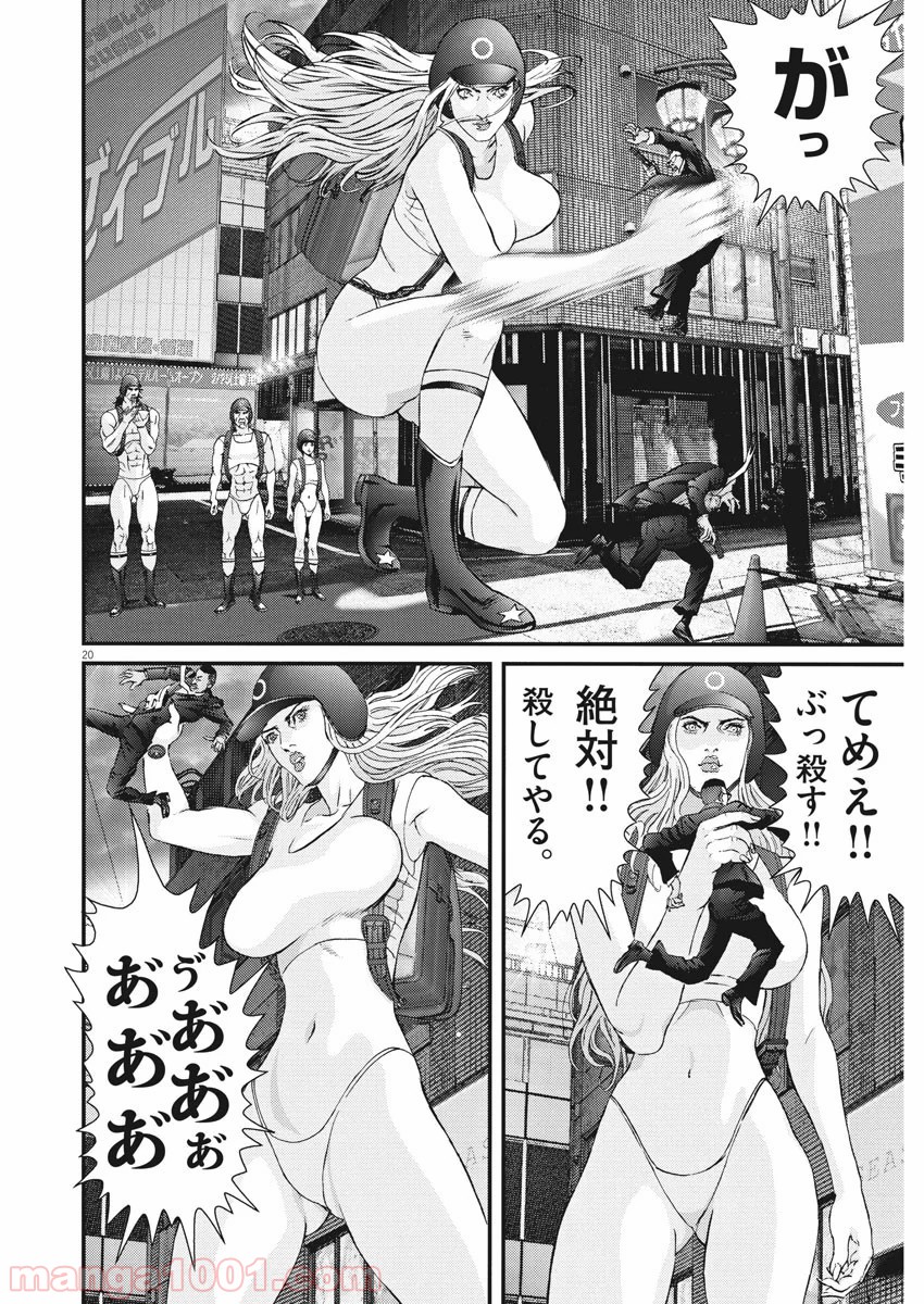 P20